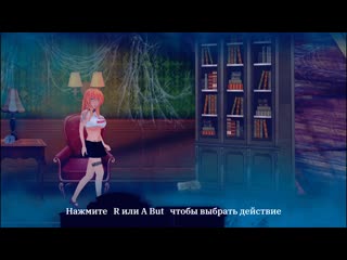 best трахаем монстров и демонов в игре witch halloween best