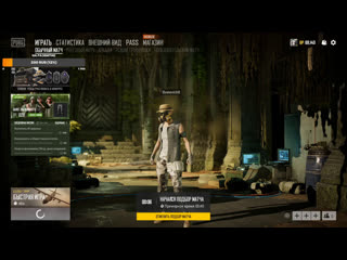 best разваливаем паблик pubg прямой эфир онлайн best