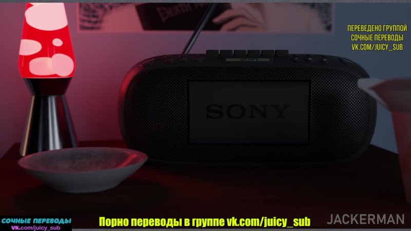 best jackerman bedtime boogey с русским переводом порно субтитры 3д mother milf милф 3d porn hentai хентай incest best
