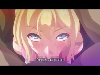 best сияющие небесные принцессы ис небеса сексуальная перекоа hentaiхентай best
