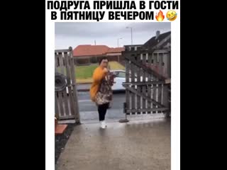 best подруга пришла в гости в пятницу вечером поддержи нас подпишись rro video best
