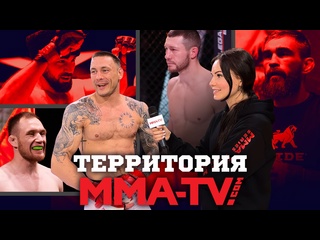 best бобрышев о травме и трилогии с юсуповым кобесов бросил вызов дадонову варварский vs дюпин мма серия 79 best