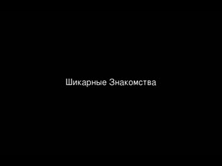 best знакомства для секса и кончать внутрь тягость теща мулатка удовлетворение best