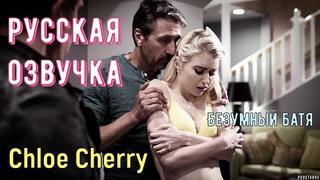 best порно с переводом русский озвучка субтитры секс титры фильмы смотреть бесплатно инцест с мамой язык xxx perevod best