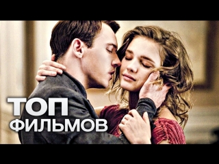 best топ 10 фильмов которыми каждая женщина должна насладиться в одиночестве топ фильмов для вечера пятницы 19 best