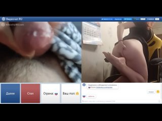 best не помогла чуваку в чат рулетке ometv omegle coomeet chatroulette очень долго я так хотела сперму посмотреть best