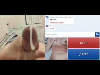 best девушка зашла в чат рулетку показать сиськи и посмотреть на дрочеров парень кончил быстро на сиськи подписчицы best
