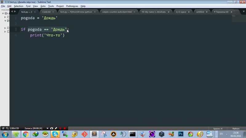 best хауди хо просто о мире it python джедай 6 множественные условия приоритетность операторов best