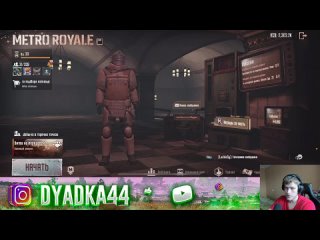 best дядь андрей s12k challenge в metro royale 2 0 метро рояль что если всегда играть с сайгой pubg mobile радиация best