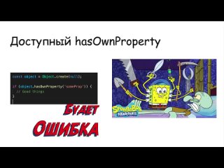 best как пройти в it о дивный новый javascript все новинки es 2022 best