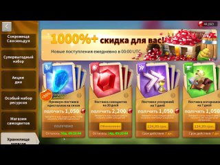 best md games первый день к затарился на 100 rise of kingdoms best