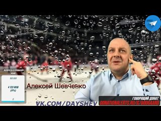 best день с алексеем шевченко возвращение свитова два клуба в плей офф держи передачу с алексеем шевченко best