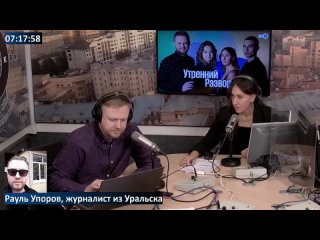 best эхо москвы ночные протесты на западе казахстана рауль упоров 06 01 2022 best