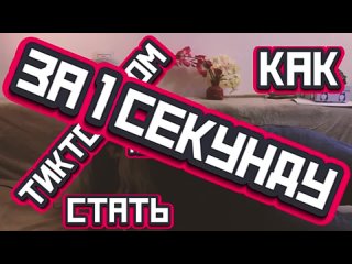 best холя арт как стать популярным художником в тик ток и попасть в рекомендации best