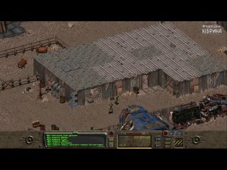 best игровой канал хебрина прохождение fallout 1 часть 4 криминальные элементы best