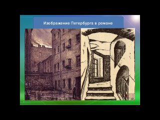 best книги с пользой петербург в романе достоевского преступление и наказание best