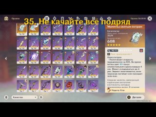 best kaveralist фишки советы для новичков и не только в genshin impact best