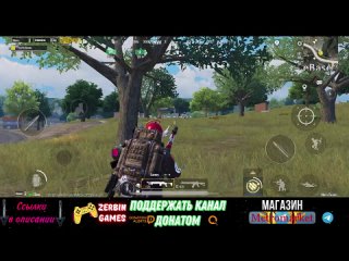 best zerbin games голым в соло на 3 карту в новом metro royale pubg mobile метро рояль best