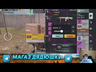 best дядь андрей мк12 челлендж в метро рояль на 3 карте лучше мк14 самое сильное оружие metro royale pubg mobile 2 0 best