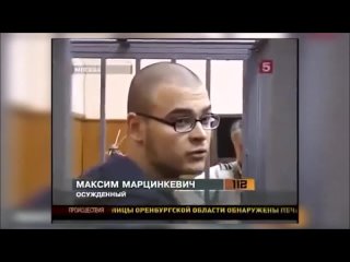 best тесак 2я серия биография и основные моменты жизни максима марцинкевича best