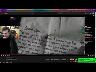 best мафия твича твич фулл братишкин смотрит twitcher третья серия реакция братишкина best