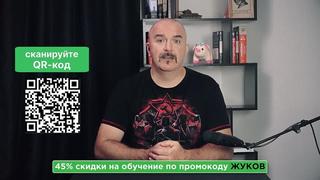best клим жуков клим жуков запрет абортов сегодня принудительная эвтаназия завтра best