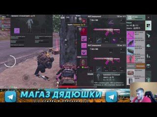 best дядь андрей рандом кидок и крыса на 3 карте метро рояль 2 граника челлендж metro royale pubg mobile best
