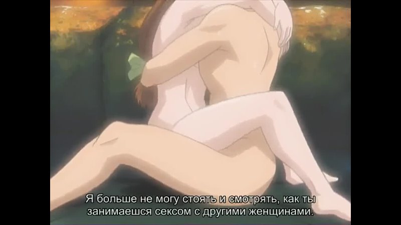 best изменница ryoujoku hitozuma onsen spa of love 2 серия рус суб 18 best