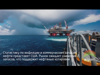 best одиннадцать главных событий недели которые могут потрясти рынки best