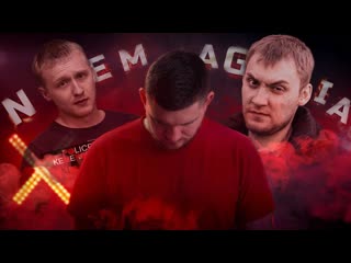 best немагия гей опг ютьюба 2 часть max power перезалив best