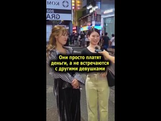 best у японок спросили является ли изменой если ходить к проститутке от подписчика best