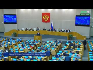 best госдума во ii чтении единогласно одобрила законопроект о запрете смены пола пол невозможно сменить best