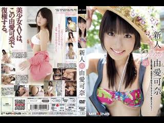 best mxgs 345 kana yume fc2 ppv 2104817 uncensored leak best