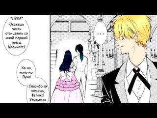 best doobs tales что ты делаешь в моей спальне опять best
