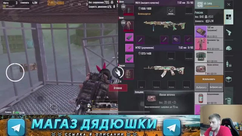 best дядь андрей как фармить миллионы на 5 карте в новом метро рояль радиация и читер metro royale pubg mobile best