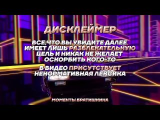 best моменты братишкина изменение голоса через нейросеть в реальном времени братишкин best