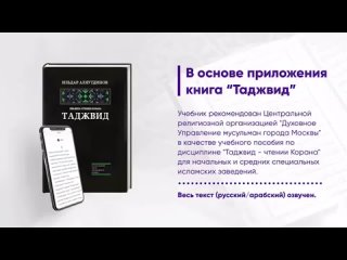 best алиф тв разрешается ли жить под одной крышей со всеми женами best