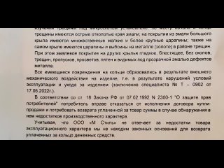 best мпц охеревшие барыги в цуме подделка в gucci и фальшивая ювелирка тупой обман best
