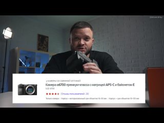 best это андрей долженко sony a6700 первые впечатления после покупки best