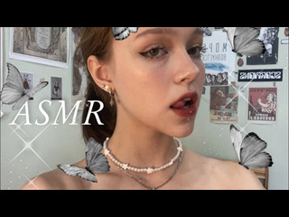 best marie asmr асмр вытягивание негативных эмоций звуки рта lo fi best
