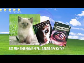 best банда аутсайдеров manhunt игра молодые в россии австралии германии и других странах мира разбор best