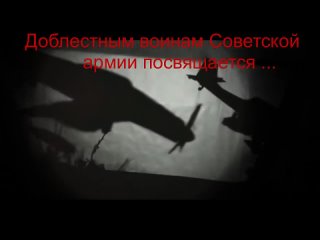 best проект к 9 мая героической обороне севастополя посвящается best