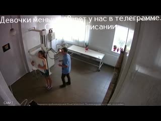 best скрытая камера у врача молодая деа с упругими сиськами пришла на рентген школьнице с классной грудью делают best