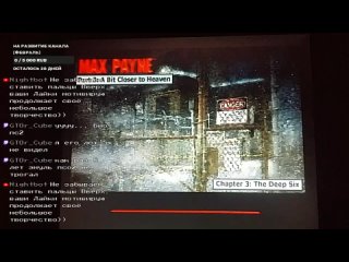 best ps2 max payne rus norg1c логрус best
