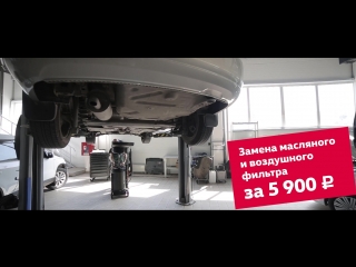 best добро пожаловать в официальный сервисный центр volkswagen юг авто центр новороссийск best