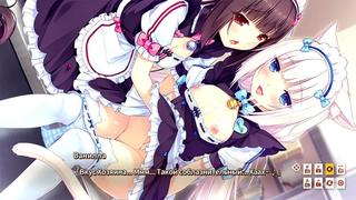 best nekopara vol 1 все сцены секса с чоколой и ваниллой хентай 18 best