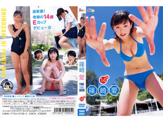 best mom sbkd 0003 ai shinozaki best