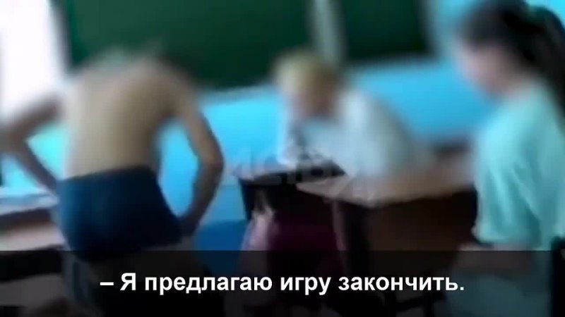 best в сахалинскои школе учительница сыграла с учениками в камень ножницы бумага на раздевание best