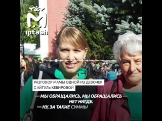 best медсестра из казанской гимназии 20 предложила молодые девочкам переспать с её сожителем best