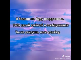 best она боится доверять но снова хочет полюбить best